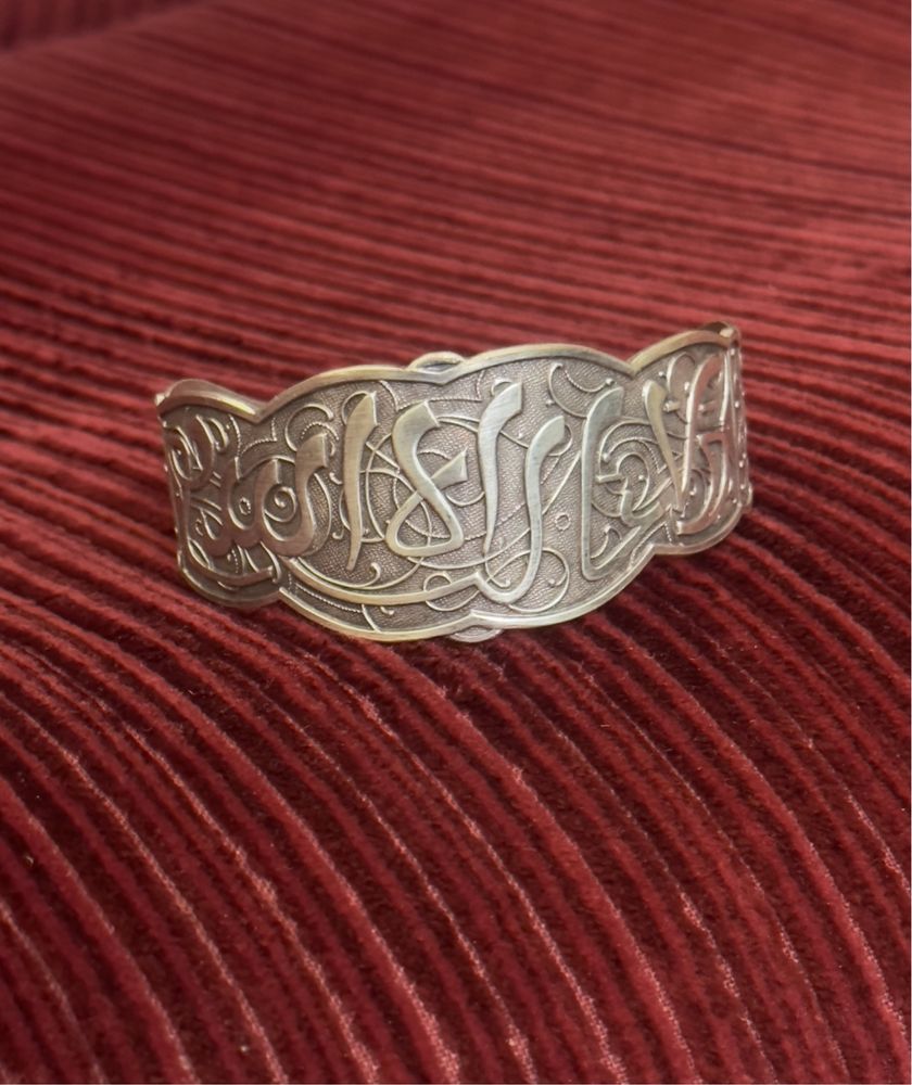 Brățară argint MAGHREB ALGER scriere Farsi Arabica Persana rară