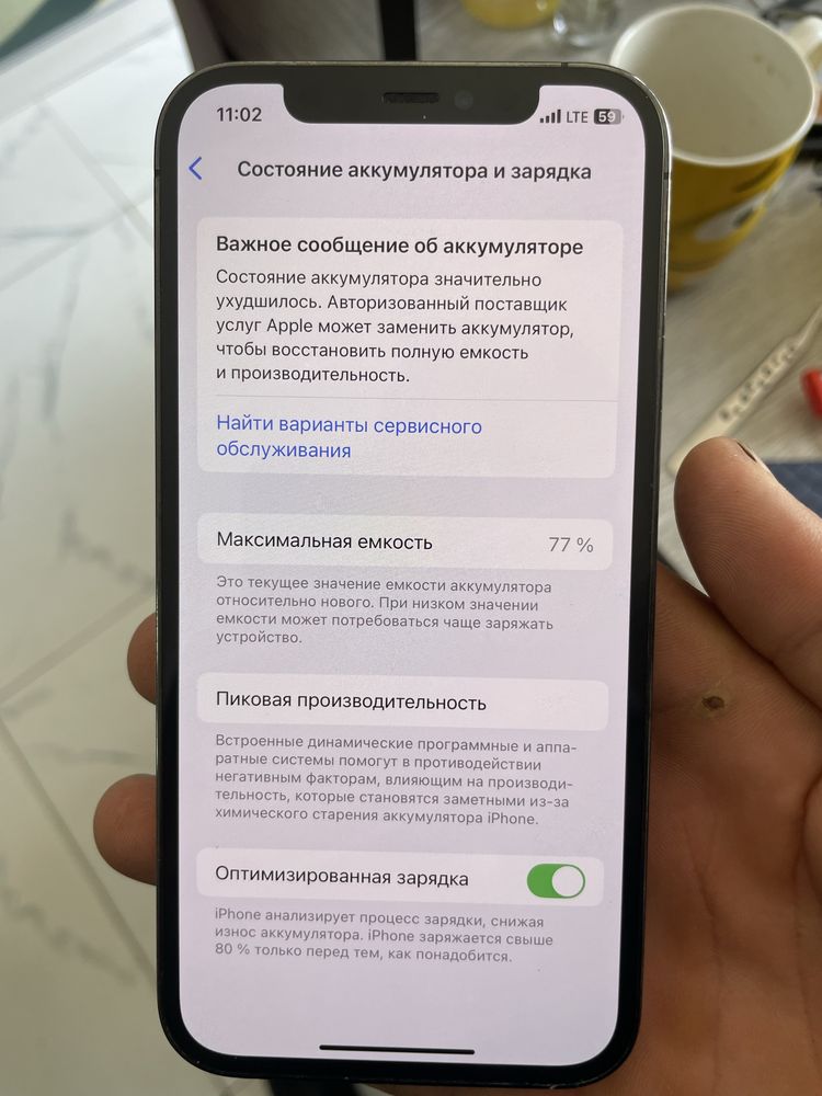 Iphone 12 pro 77 yomkis 256 gb