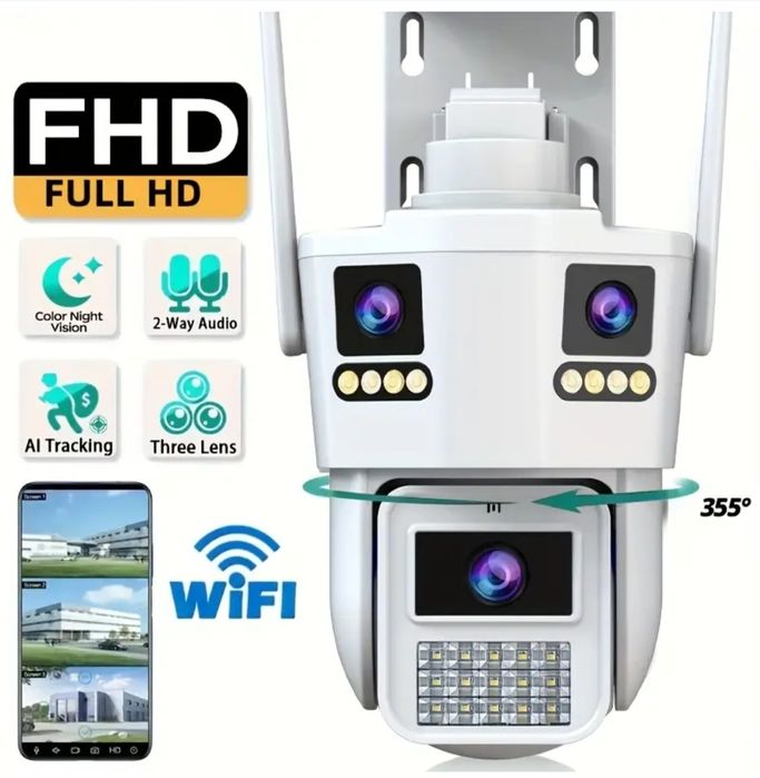 Тройна камера за видеонаблюдение