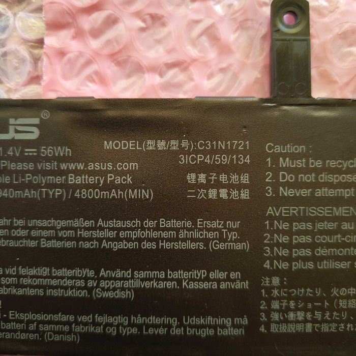 baterie laptop - model C31N1721 - 56Wh