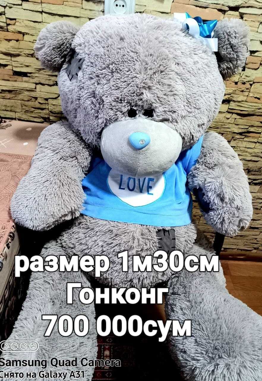 Мягкие игрушки высокого качества-Тедди,Винни пух,Шрэк,энгри бёрдс,Смеш