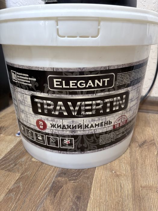 Травертин официальный 100% гарантия на 10 лет.