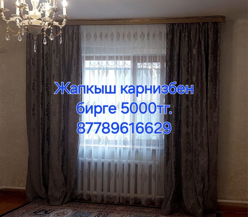 Продаётся сплит система за 70000