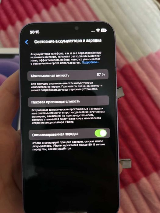 Айфон 12 в отличном состоянии