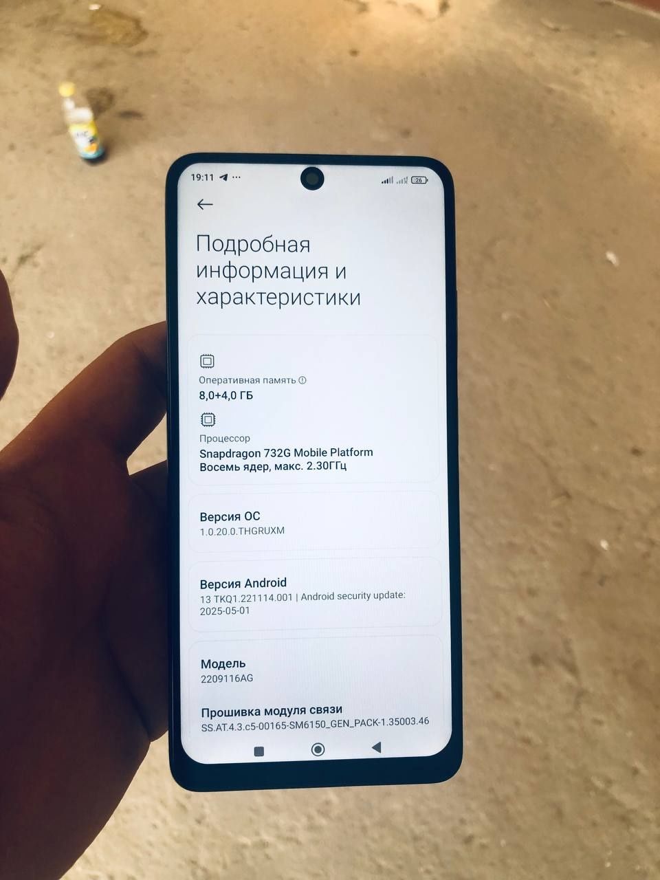 Redmi note 12 pro 256 gb srochna