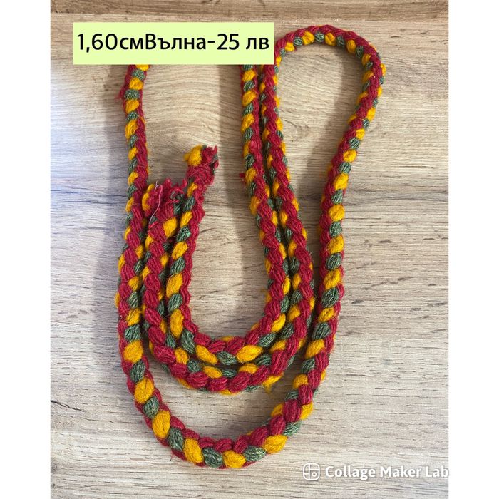 Ръчно изравотени вързи /Автентични