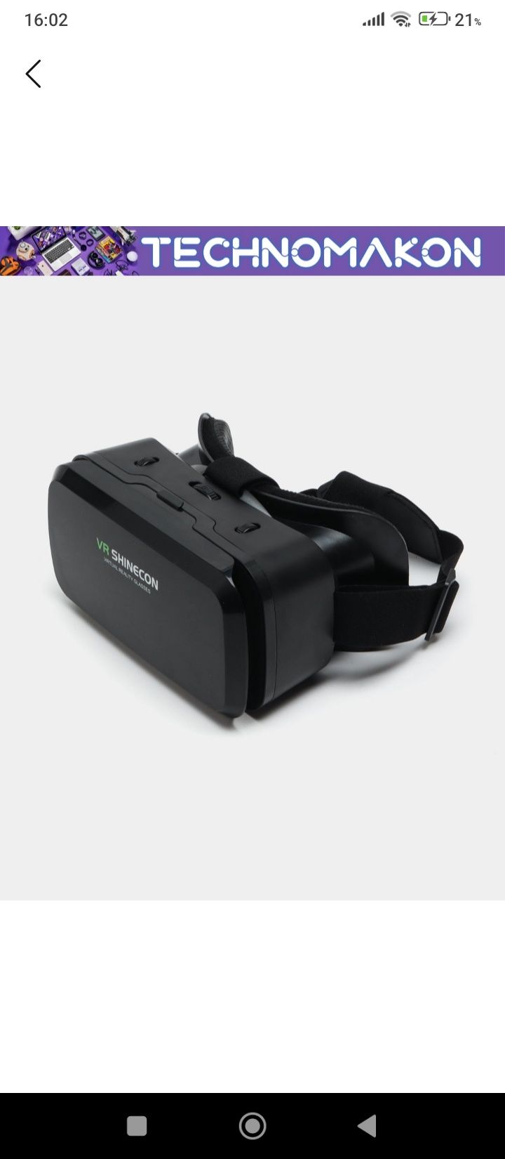 VR очки сатылады. Телефоннан 3D коресиз