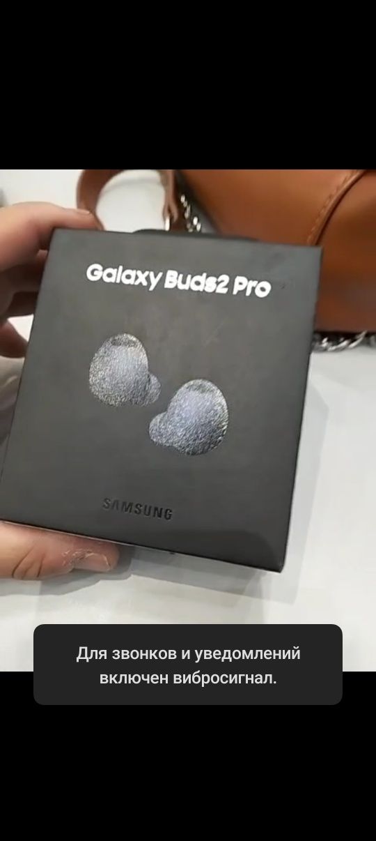 Наушники Samsung galaxy buts 2 pro