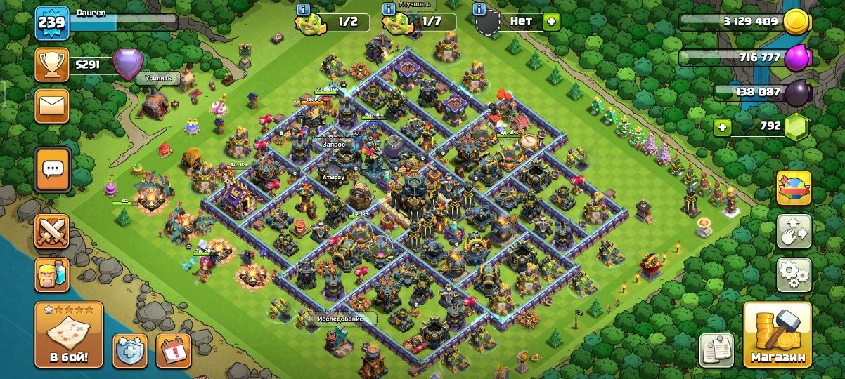 Продам аккаунт CLASH of CLANS 12 жылдық аккаунт