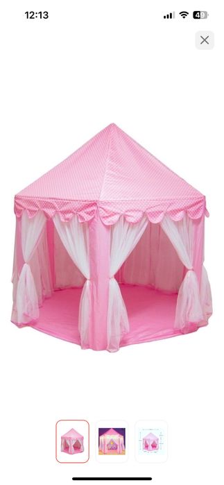 Розовая Палатка/ домик