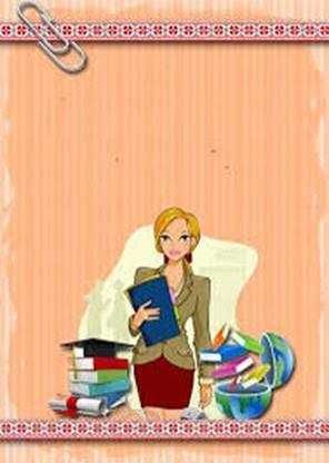 Частни уроци по български език и литература