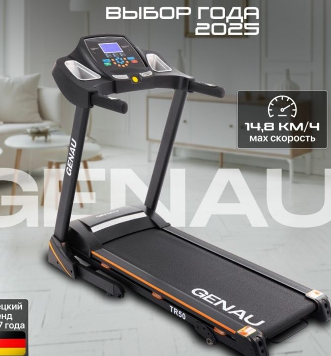 Беговая дорожка, почти новая, есть торг