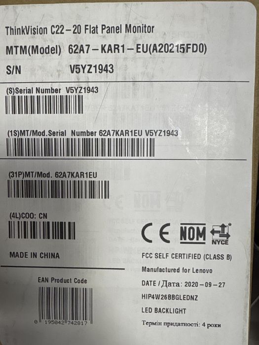 Монитор, клавиатура