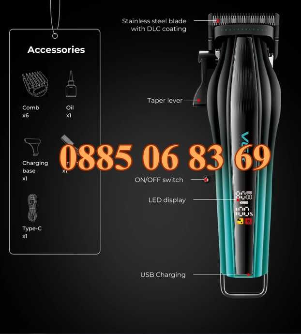 Безжична машинка за подстригване VGR 273, машинка за коса