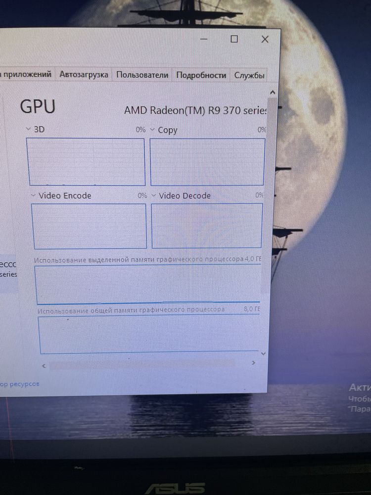Компьютер в сборе/Системник, i5 3470,AMD R9 370,16ОЗУ,HDD500