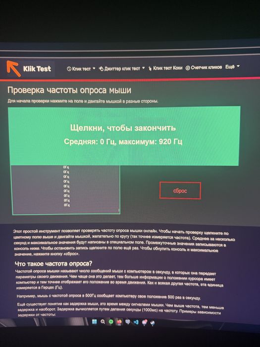 Игровая Мышь - ASUS ROG Gladius II Core