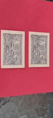 Bancnota 1 leu 1920