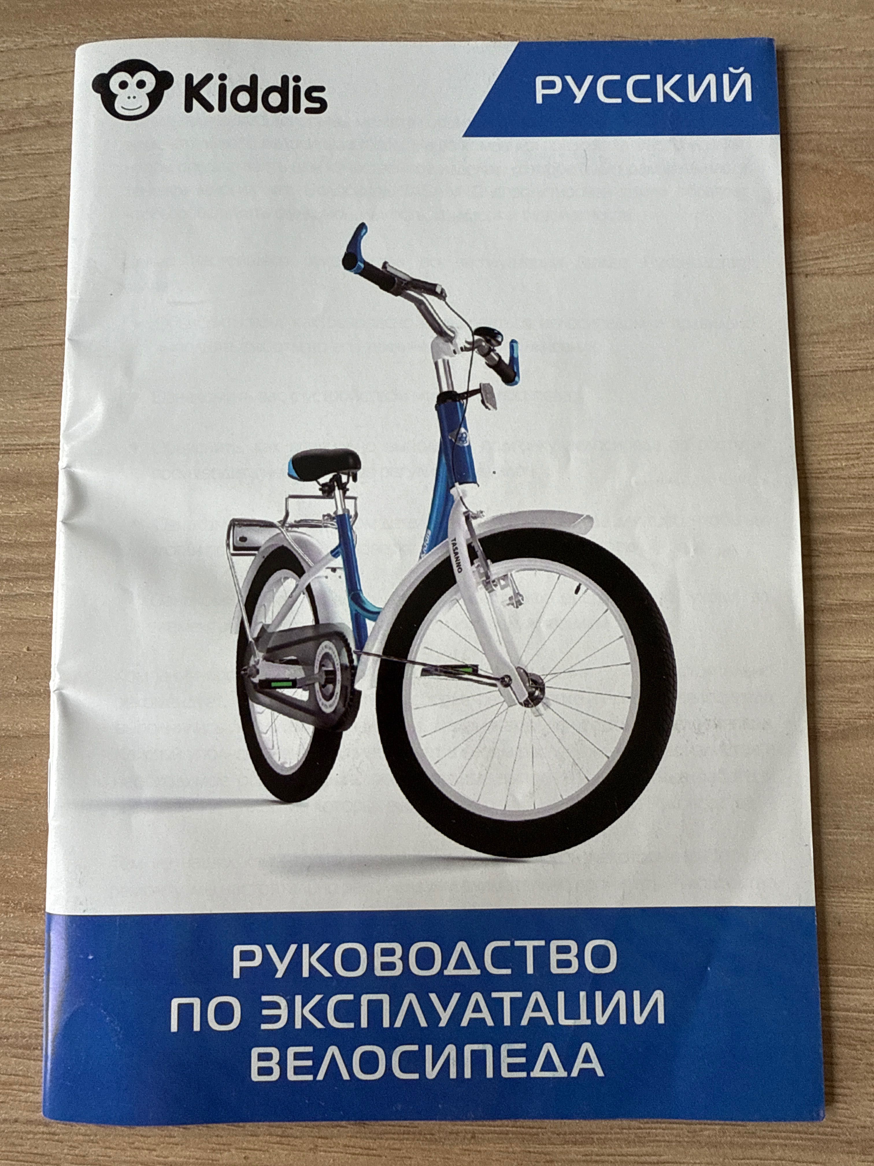 Продаются Детские велосипеды