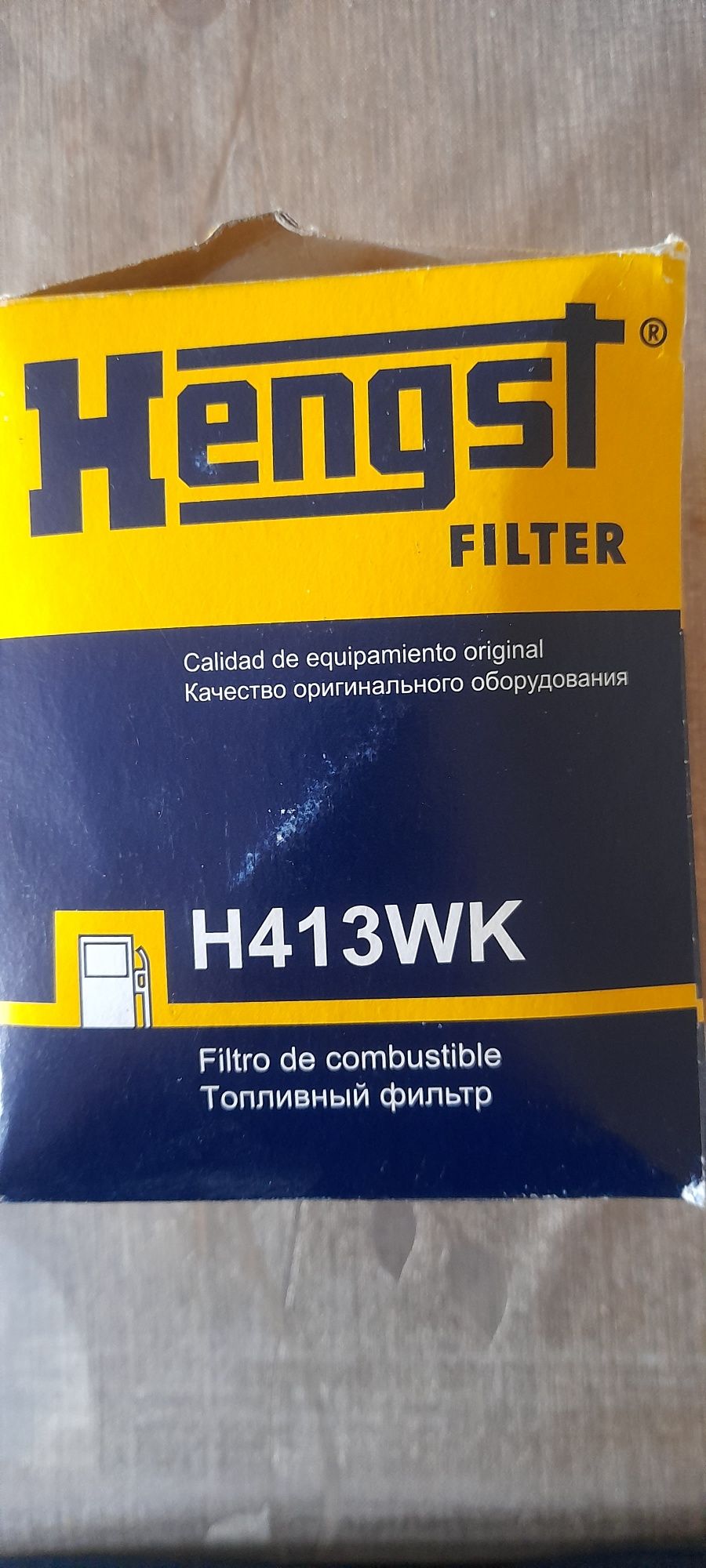Горивен филтър HENGST за Мерцедес