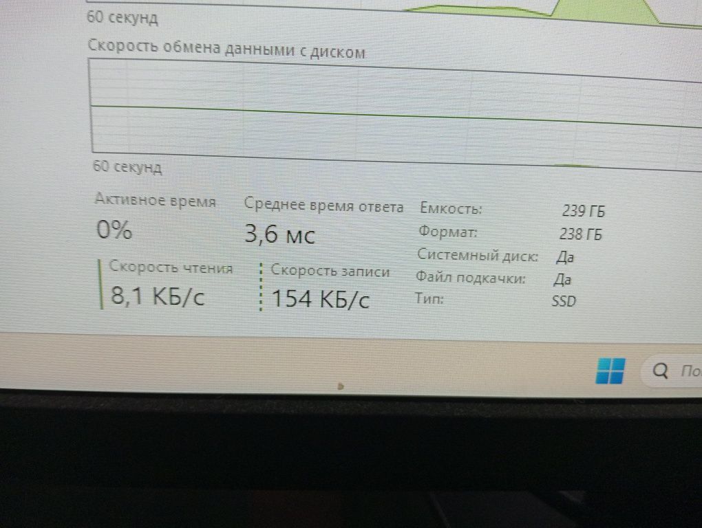 Игровой компьютер с монитором