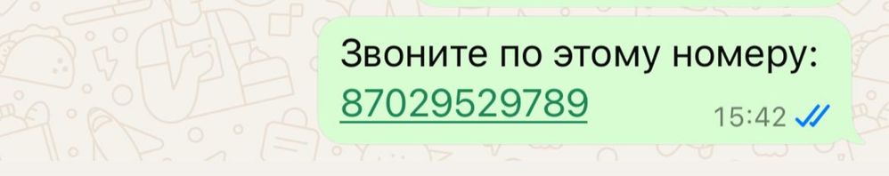 Кровать с матрасом недорого, срочно торг