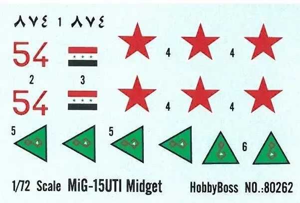 Сборная модель Реактивный Истребитель МИГ-15 УТИ в масштабе 1:72
