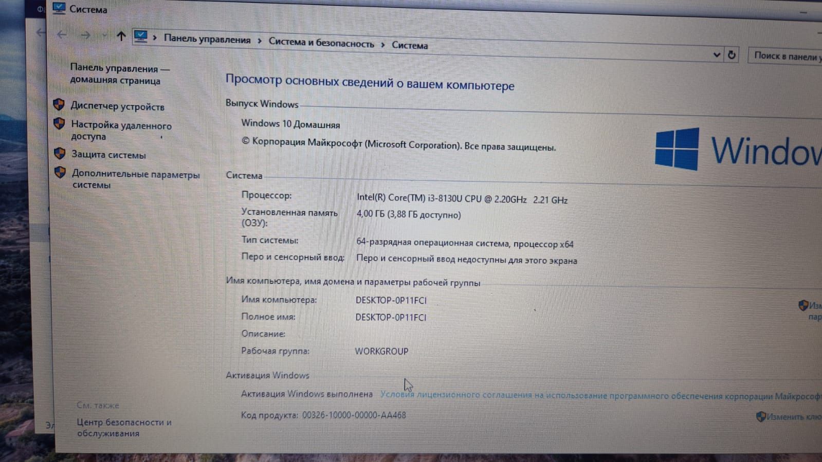 Ноутбук Acer в отличном состоянии