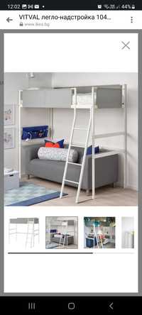 Детски Легло 8-12г IKEA Vitval