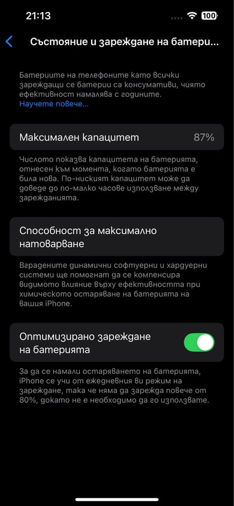 iPhone 14 Blue 128GB