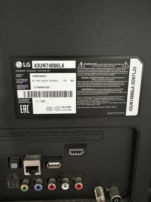 Продам БУ телевизор LG