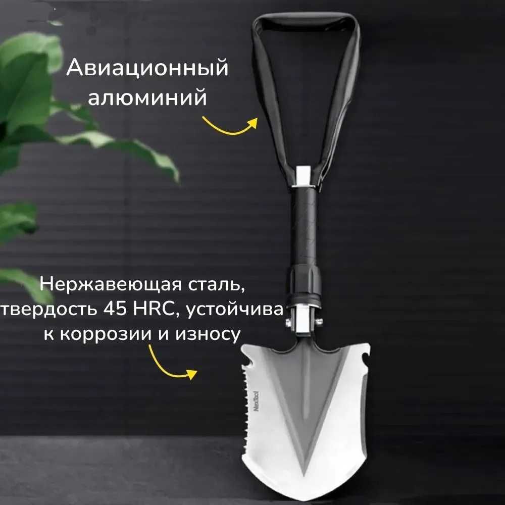 Лопата многофункциональная Xiaomi / NexTool Folding Shovel / NE20033