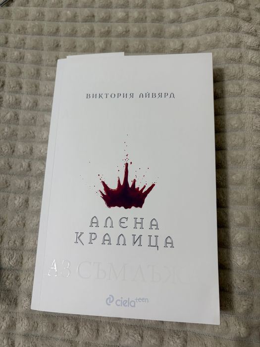 Книги-различни жанрове