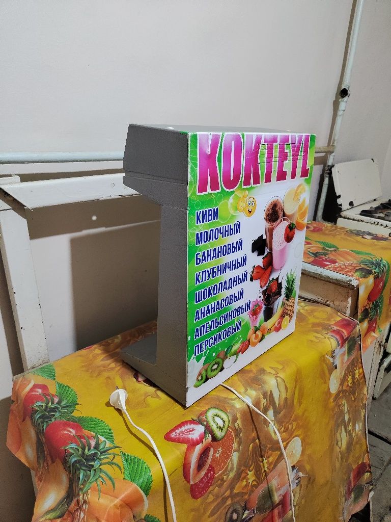 Продам новый коктейль аппарат Воронеж производства Россия. Kokteyl