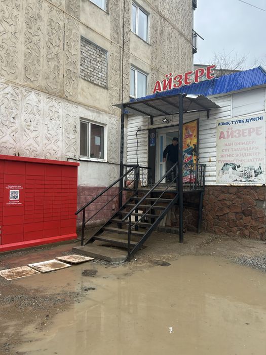 Продам!!! Магазин