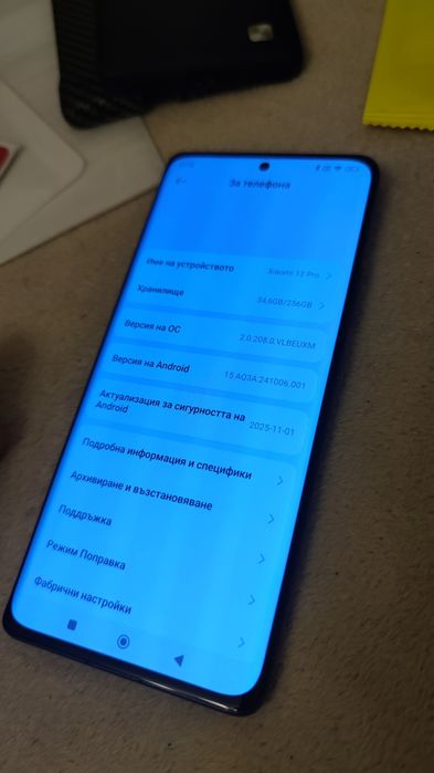 Xiaomi 12 Pro 12/256 Gb