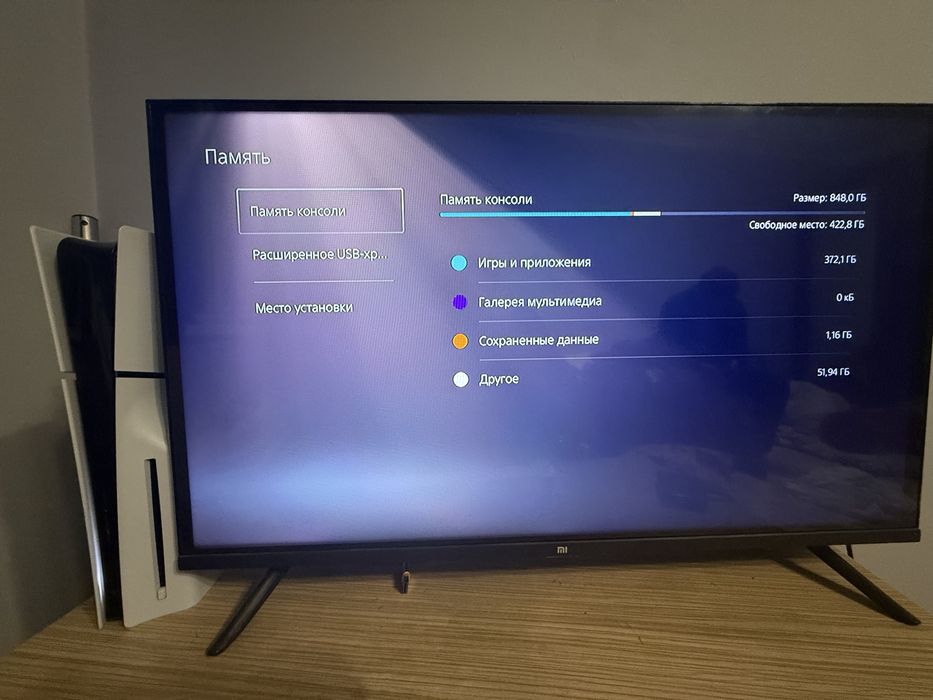 Продам ps5 slim