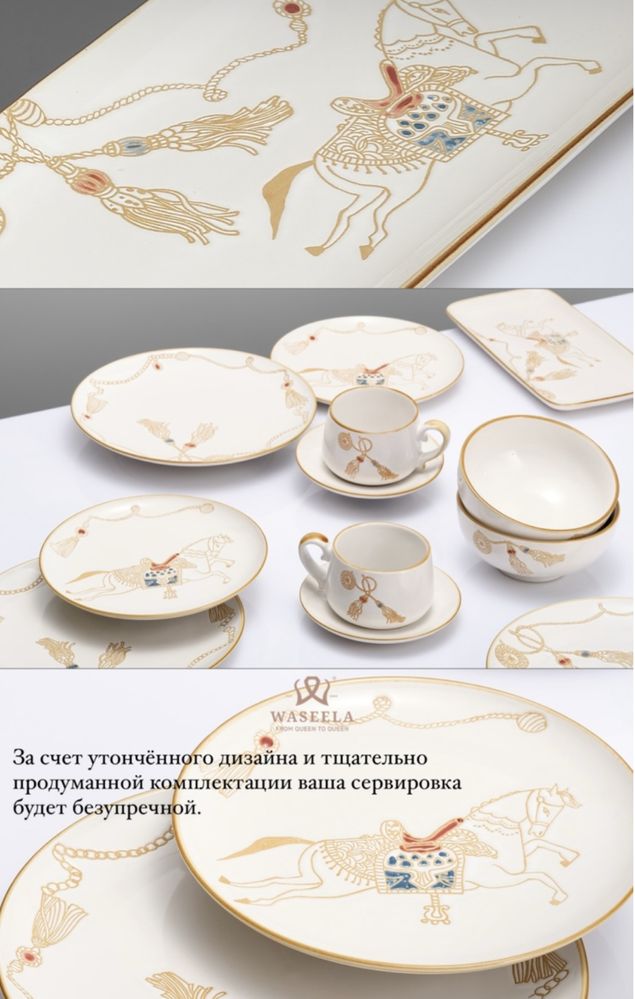 Мантоварка, сервиз чайно-столовый