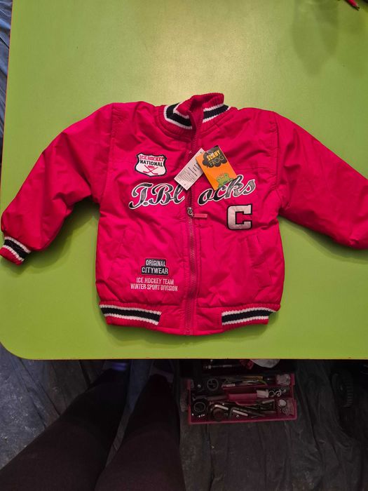 Бебешки и Детски дрехи