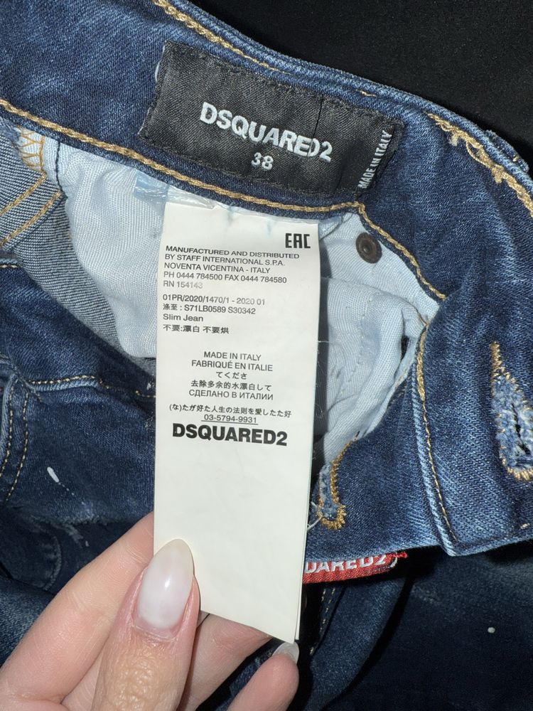 Дънки dsqaured skinny