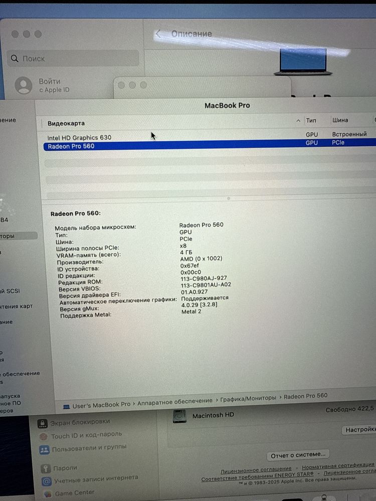 MacBook Pro core i7 / озу 16 / SSD 512