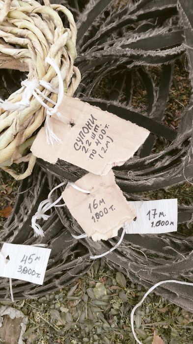 Продам супони новые