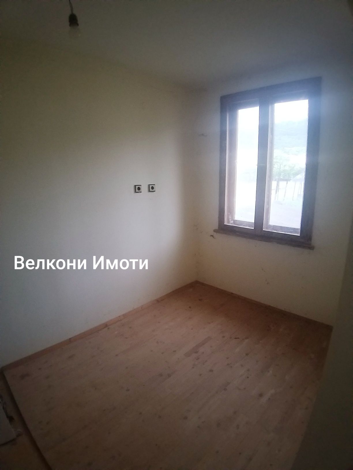 Имот в сърцето на Родопите