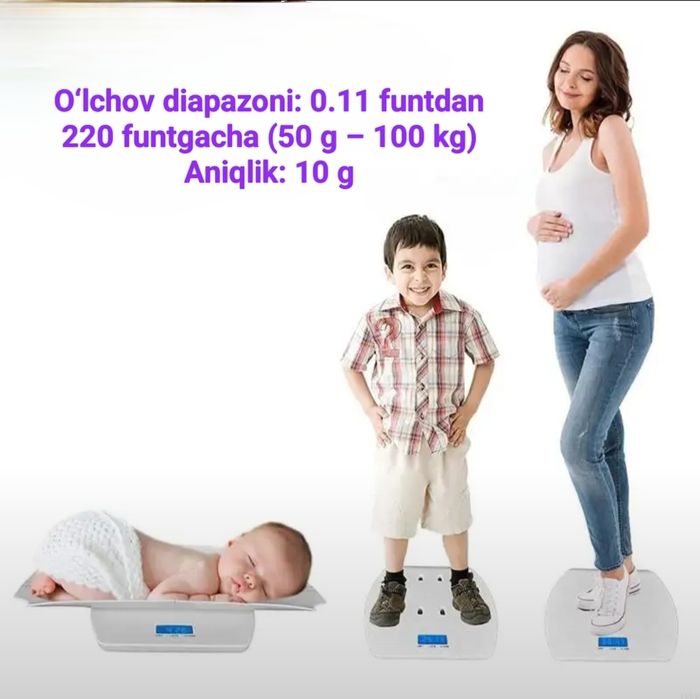 Весы Для Новорожденных