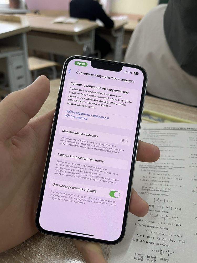 Iphone 13 pro 512 gb