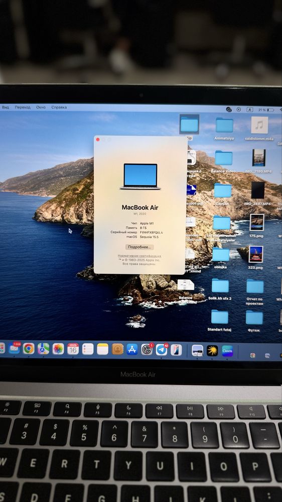 Macbook M1 Air 2020