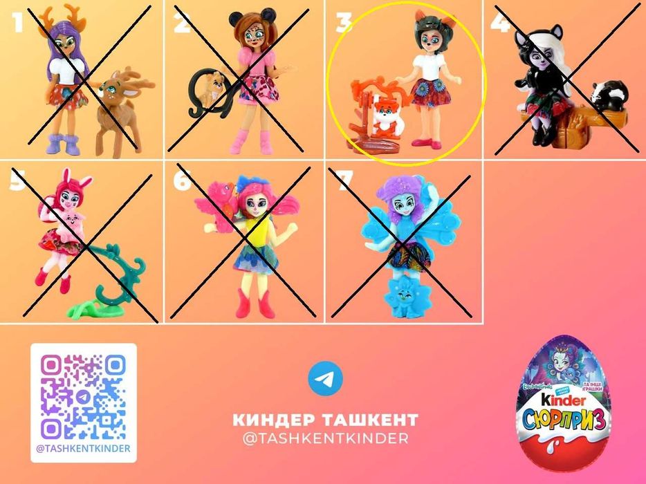 kinder Гарри Поттер Funko Pop из киндер сюрприз