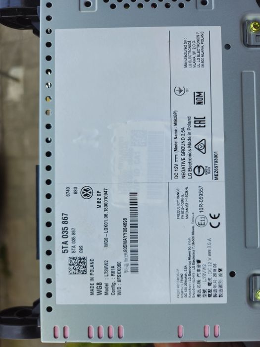 mib 2 GP wv  мултимедия