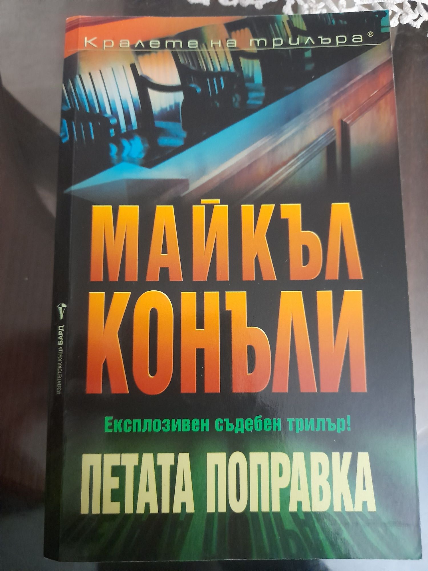 Книги - различни видове