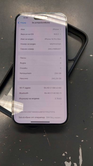 Iphone 14 pro max 92% BH