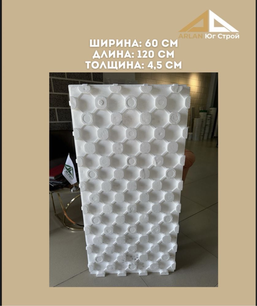 Теплый пол (Плотные маты от завода)